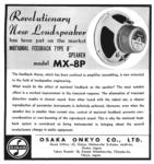 Onkyo 1962 0.jpg